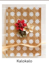 Handmade Gift Wrap